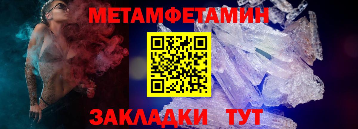 MDMA Фролово