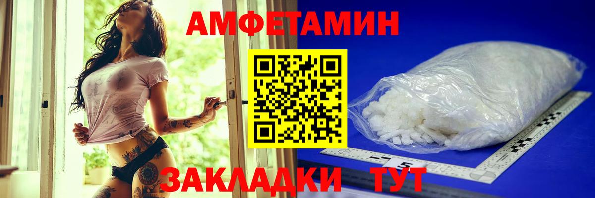   зеркало  АМФ  Фролово  Вход с VPN  АМФ VHQ 
