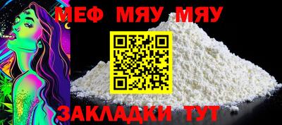сатива Моздок