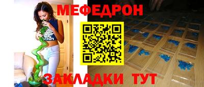 сатива Моздок