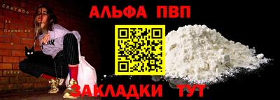 сатива Моздок