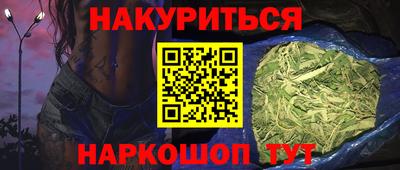 сатива Моздок