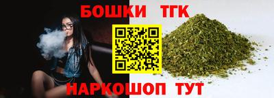 гашиш Можга