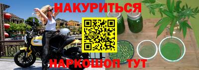 гашиш Можга