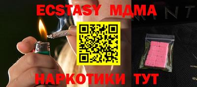 сатива Моздок