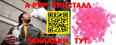 прущие грибы Можайск