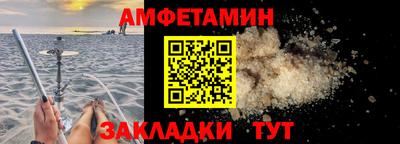 сатива Моздок