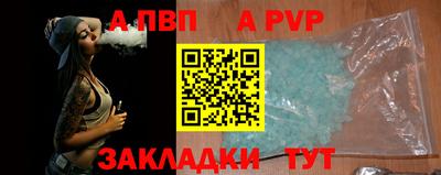 сатива Моздок