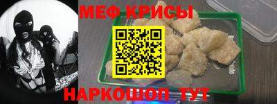 сатива Моздок