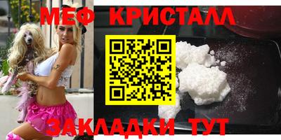 сатива Моздок