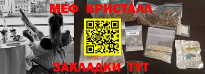 прущие грибы Можайск