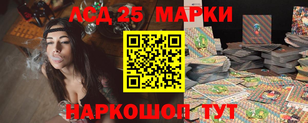 LSD-25 экстази  LSD-25 экстази кислота  Лсд 25 экстази ecstasy  Вход с VPN  Фролово 