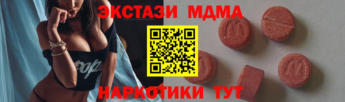 Гашиш  COCAIN  МЕФ кристаллы  Канабис  ГАШ  A PVP СК   Фролово  Вход с VPN  Экстази 