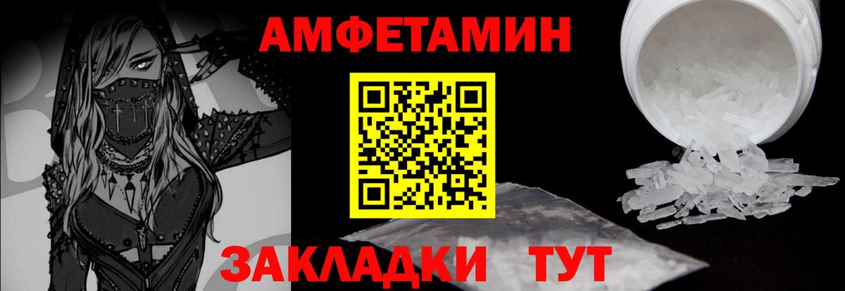 МЕТАМФЕТАМИН Methamphetamine Фролово