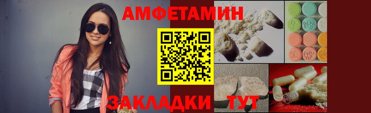 Метамфетамин мет  Метамфетамин мет  Фролово  Вход с VPN 