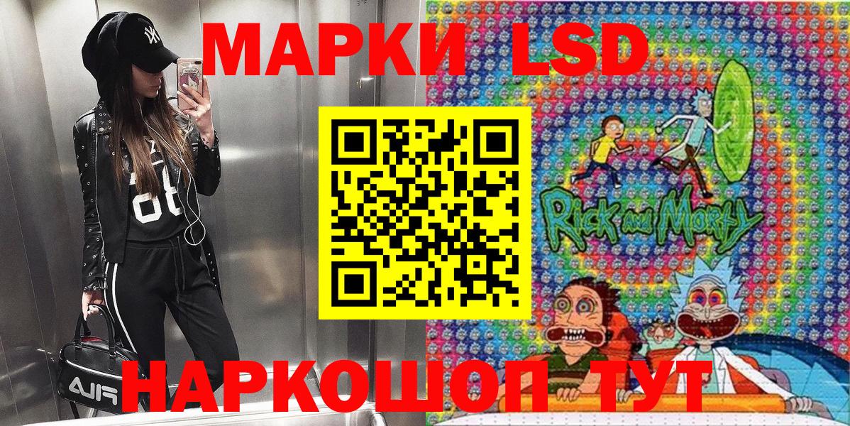Фролово  Наркотические марки  Вход с VPN  Наркотические марки 1,5мг 