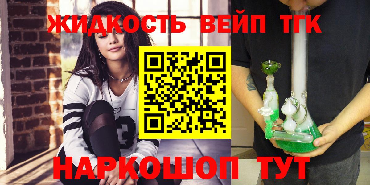 Дистиллят ТГК гашишное масло  даркнет сайт  Фролово  ТГК THC oil  Вход с VPN 