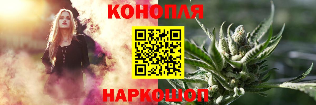 МАРИХУАНА VHQ  Вход с VPN  Бошки Шишки планчик  Марихуана THC 21%  Фролово  МАРИХУАНА семена 