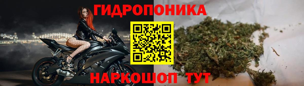 Марихуана THC 21% Фролово